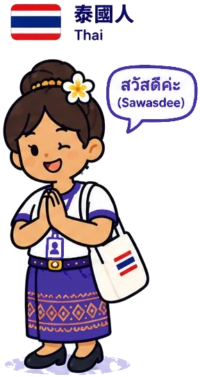 Thai teammate